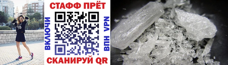 Виды наркотиков купить Грайворон Cocaine Меф мяу мяу Гашиш СОЛЬ Каннабис