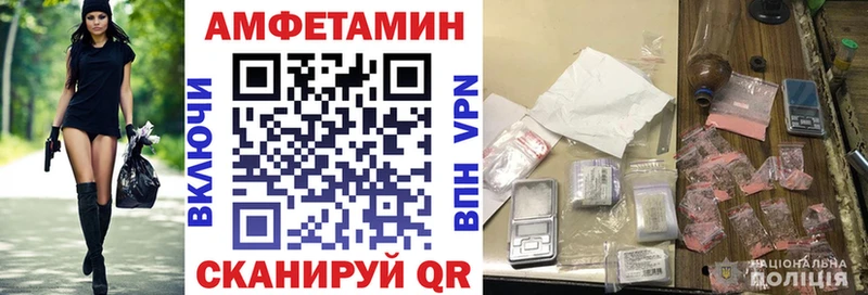 как найти наркотики  Грайворон  АМФ VHQ 