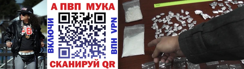 Alfa_PVP VHQ  купить наркотики сайты  Грайворон 