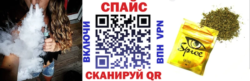 купить закладку  Грайворон  Бутират вода 