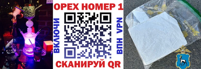 Кокаин 99%  купить наркотик  Грайворон 