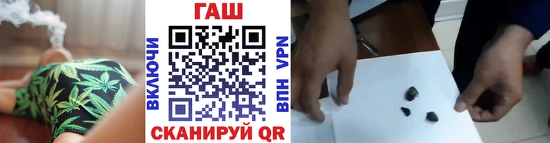 Гашиш гашик  Грайворон 