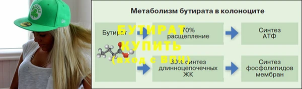 бутик Алексеевка