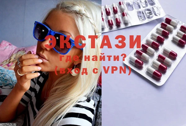 бутик Алексеевка