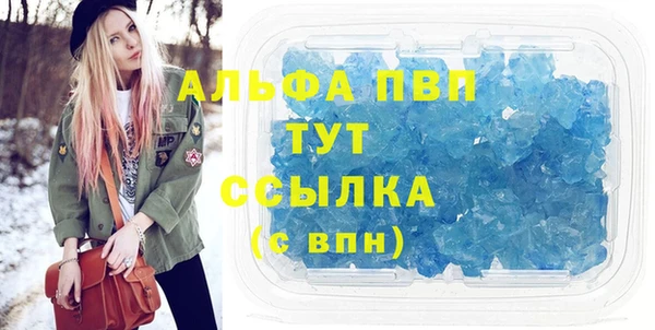бутик Алексеевка