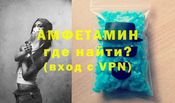 скорость mdpv Алексин