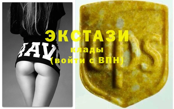 скорость mdpv Алексин