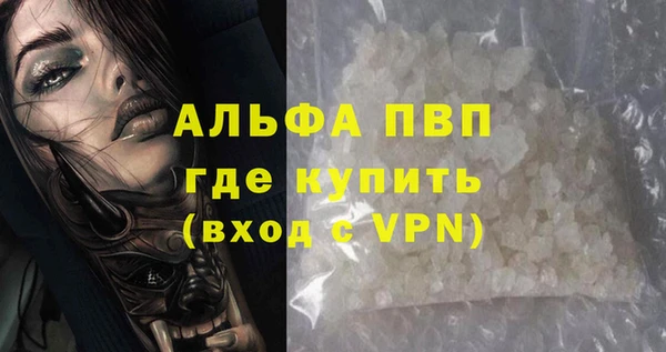 бутик Алексеевка