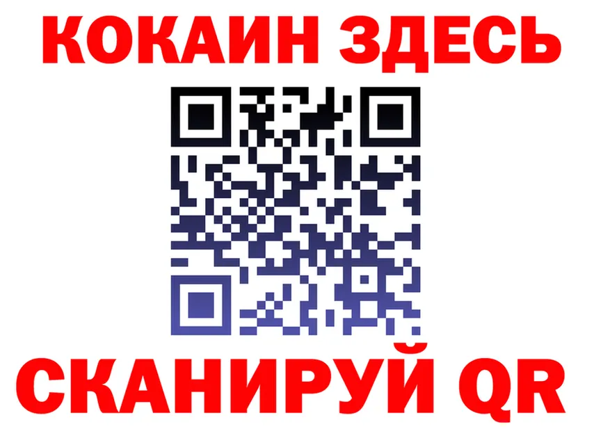 Купить закладку это какой сайт Грайворон