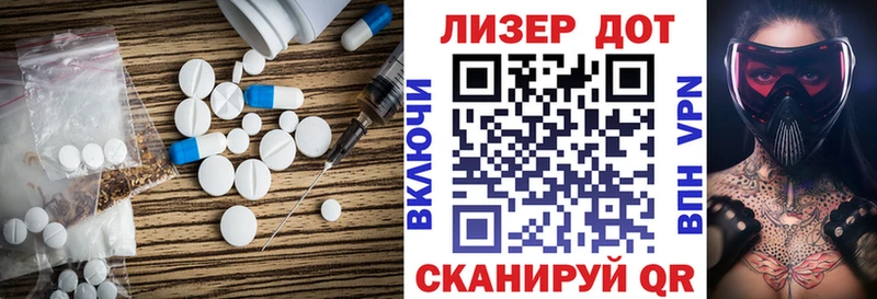 ЛСД экстази кислота  наркотики  Грайворон 