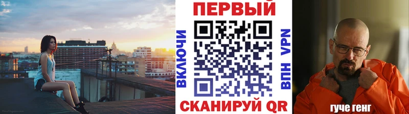 МЕТАМФЕТАМИН пудра  Грайворон 