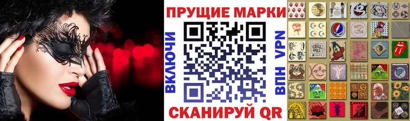 mega сайт shop наркотические препараты Марки NBOMe 1500мкг Грайворон