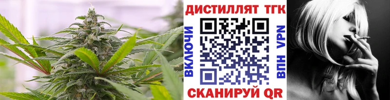 закладка Грайворон ТГК гашишное масло