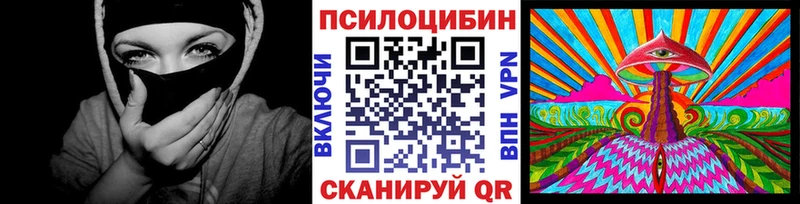 Галлюциногенные грибы ЛСД  что такое наркотик  OMG как зайти  Грайворон 